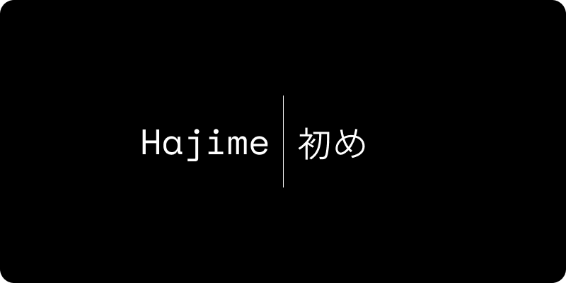 Hajime Logo